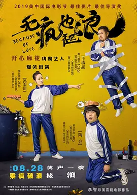 国产视频三区